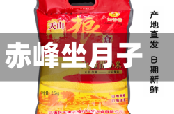 赤峰坐月子