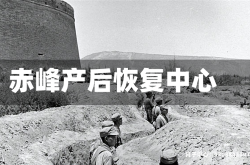 赤峰产后恢复中心