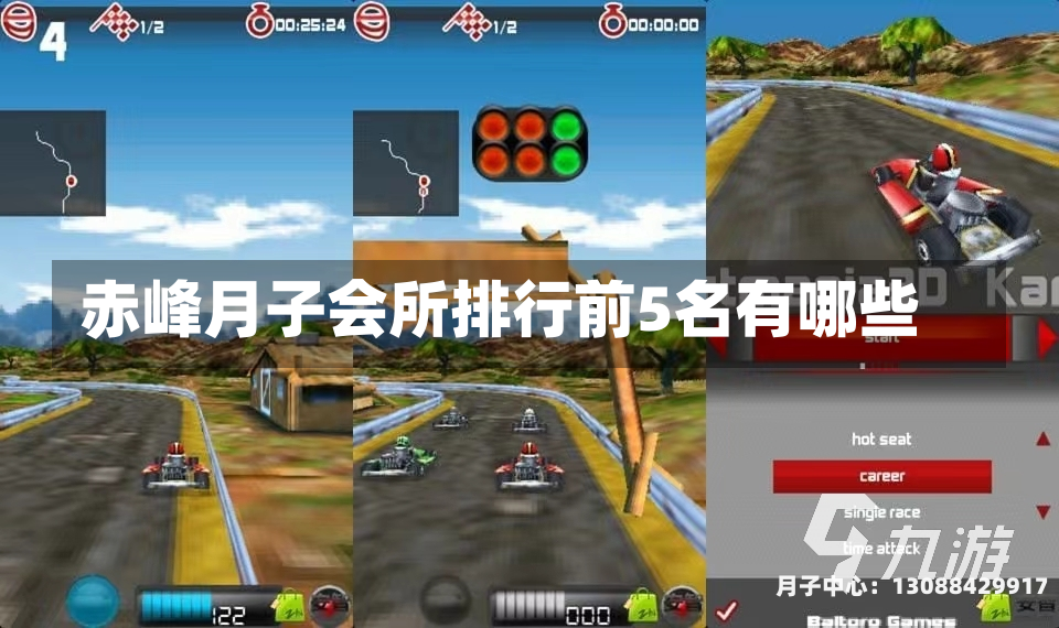 赤峰月子会所排行前5名有哪些