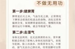 气血虚能不能顺利怀孕