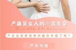 产后阴吹会自然恢复吗