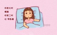 二胎孕反跟头胎一样吗
