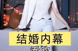 备孕能参加别人的婚礼吗