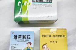 茵栀黄颗粒婴儿用量多少