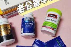 男士备孕能不能吃芹菜叶