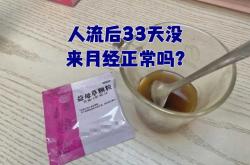 流产后肚子疼几天算正常