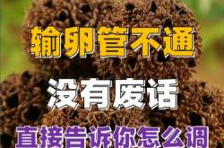 男性局部麻醉手术后能备孕吗