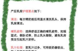 产后乳房软软的不涨奶怎么办