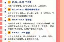 剖腹产后多久能喝水