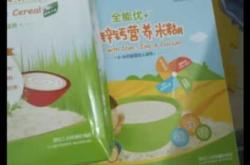 哪个牌子婴儿米粉比较好