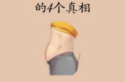 产后如何调理脾胃