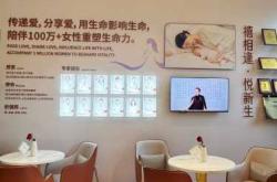 产后修复中心效果图如何看