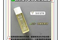 产后修复妊娠纹产品怎么选