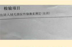 鄞州医院可不可以做备孕