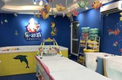 乐游婴儿游泳馆咋样