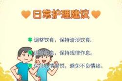 备孕能吃诺氟沙星吗