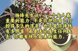 产后抑郁明星如何应对