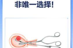 备孕子宫膜稍厚啥情况