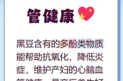 产后血虚为何会导致便秘