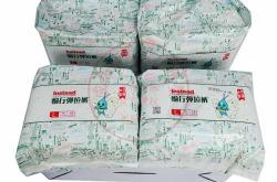 婴之道纸尿裤价格表是怎样的