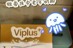 婴儿奶粉大人能吃吗