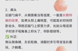 婴儿头型如何塑造才好