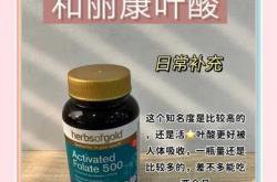 小产后可以吃叶酸备孕吗