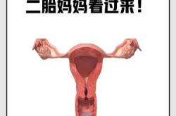 假顺产是怎么回事