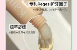 怀孕了能洗牙齿吗