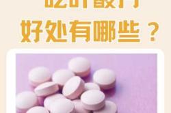 备孕人能吃感冒药吗