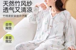 月子服哪个牌子好呢