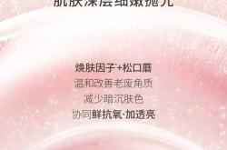 产后适合用什么护肤品