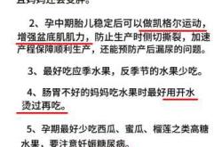 高龄二胎备孕吃什么才好