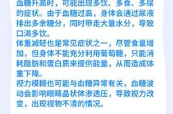 产后餐后两小时血糖高怎么办