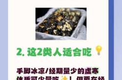 备孕女性吃阿胶会胖吗