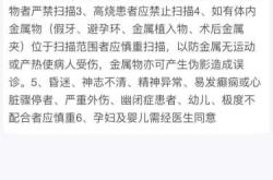 磁共振后多久能开始备孕啊