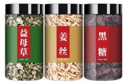 备孕期间如何饮用益母草茶