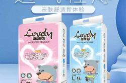 咪尼熊纸尿裤到底好不好用