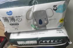 五羊尿不湿怎么样