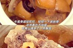 产后吃牛尾骨有啥好处