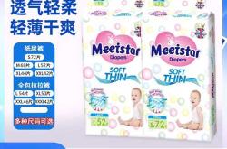 花王拉拉裤尿不湿有啥优势