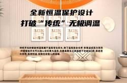 怀孕可以烤取暖器吗