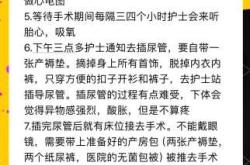 剖腹产后多久能要第二胎