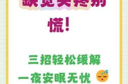 月子没做好头疼怎么办