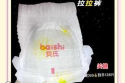 夏天小孩用尿不湿合适吗