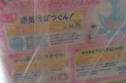 流氓兔纸尿裤到底怎么样