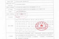 免缝胶带适用于剖腹产吗