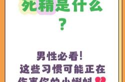 男生熬夜了能备孕吗