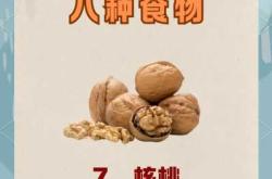 桑葚对女性备孕有益吗