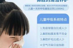 婴儿洗鼻水怎么选